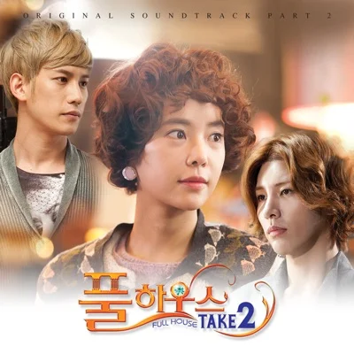 먼데이키즈 - My Love(풀하우스 TAKE 2 OST) 앨범 커버