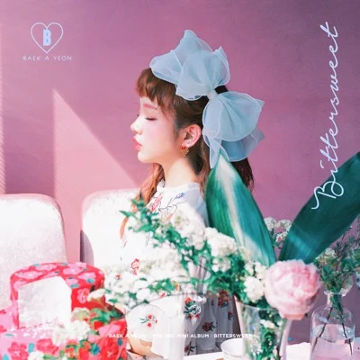 백아연 - 넘어져라 앨범 커버