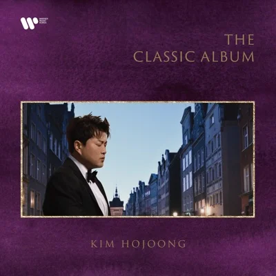 김호중 - 지금이순간(This is the Moment) 앨범 커버