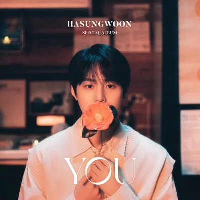 하성운 - Fall in You (드라마"여신강림") 앨범 커버
