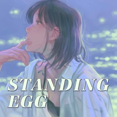 스탠딩에그 - 멀어진만큼(Distance) 앨범 커버