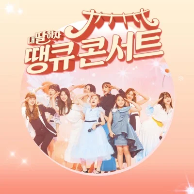 양지은 - 날개 앨범 커버
