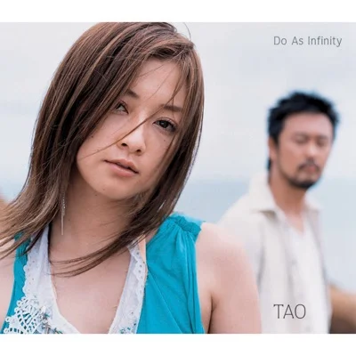 두 애즈 인피니티 - TAO ("Tales of Legendia"OP) 앨범 커버