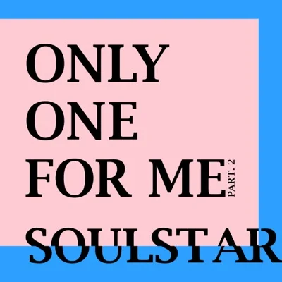 소울스타(SoulStar) - Only One For Me 앨범 커버