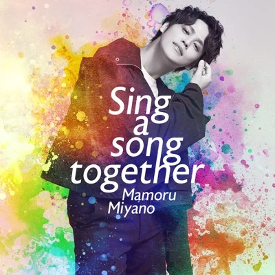 미야노 마모루 - Sing a song together 앨범 커버