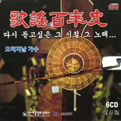 이미자 - 작별 앨범 커버