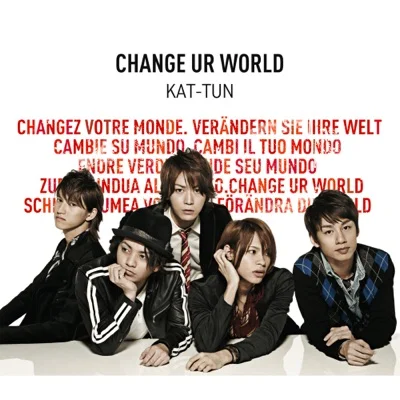 캇툰 - CHANGE UR WORLD 앨범 커버
