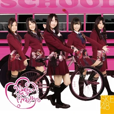 SKE48 - 짝사랑 Finally 앨범 커버