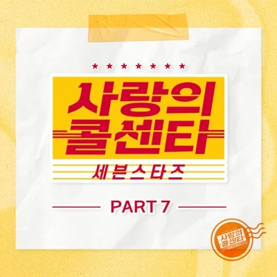 김용빈 - 여러분 앨범 커버