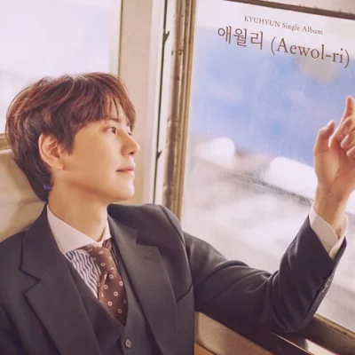 규현 - 애월리(Aewol-ri) 앨범 커버