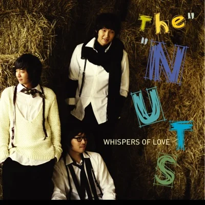 더넛츠(The Nuts) - 딸기밭 앨범 커버
