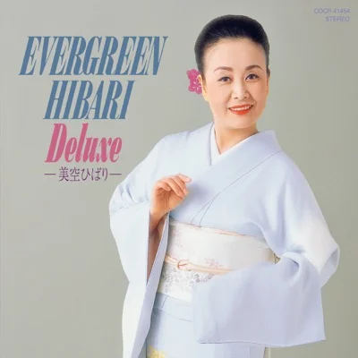 미소라 히바리 - 꽃삿갓 도중 앨범 커버