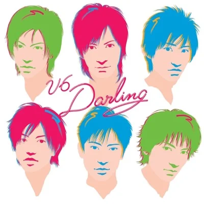 브이식스 - Darling (드라마"너는 펫") 앨범 커버