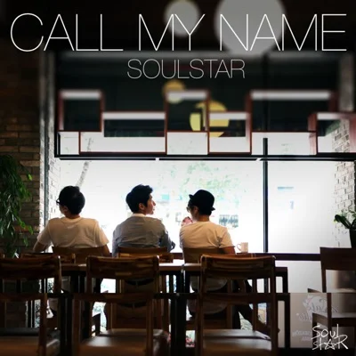 소울스타 - Call My Name 앨범 커버