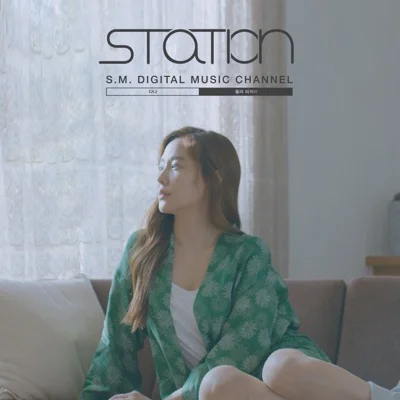 다나 - 울려퍼져라(Touch You) 앨범 커버