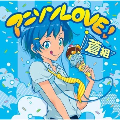 윤하 - 빗자루 별 ("BLEACH"ED) 앨범 커버