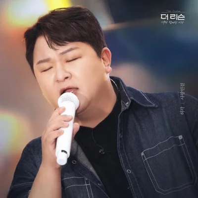 허각 - 사랑인걸 앨범 커버