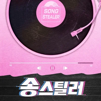 이무진 - 바래 앨범 커버