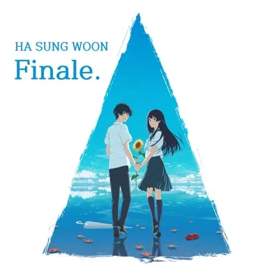 하성운 - Finale. 앨범 커버