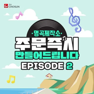 정훈희 - 감사해 앨범 커버