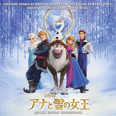Kristen Bell,Santino Fontana - Love Is An Open Door (영화"겨울 왕국") 앨범 커버