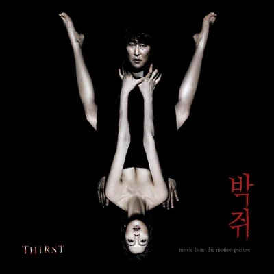 남인수 - 고향의 그림자 (통기타 ver.) 앨범 커버