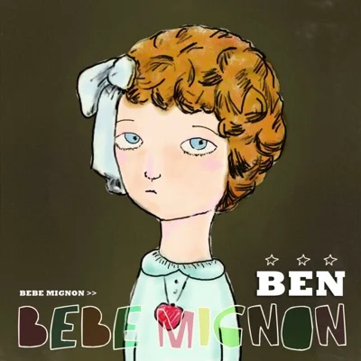 벤(Ben)(베베미뇽) - 오늘은가지마 앨범 커버