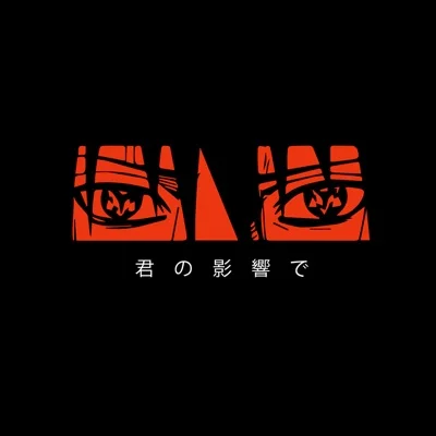 Chris Brown - Under The Influence 앨범 커버