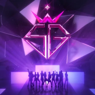 WSG워너비 - 어마어마해 앨범 커버