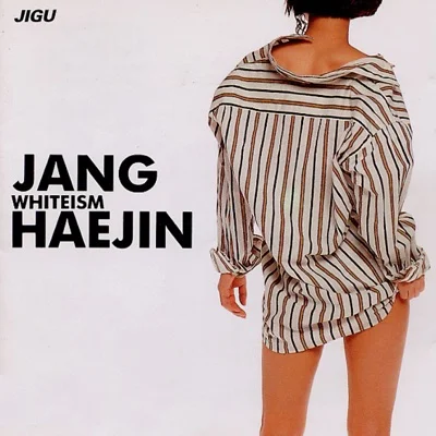장혜진 - 내 슬픈 이야기 앨범 커버