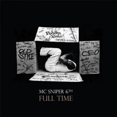 MC Sniper - Letter To Heaven 앨범 커버
