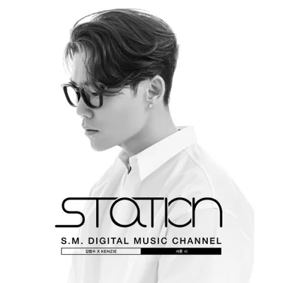 김범수 - 서툰 시 (Pain Poem) 앨범 커버