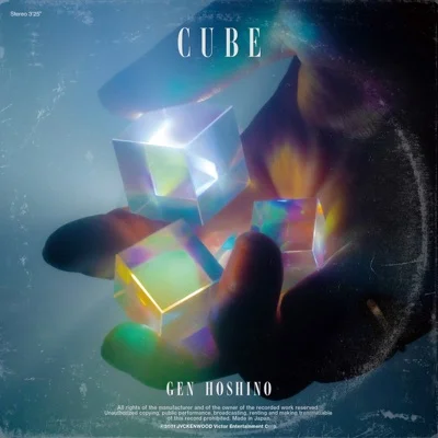 호시노 겐 - Cube (영화"CUBE 한번 들어가면, 끝") 앨범 커버