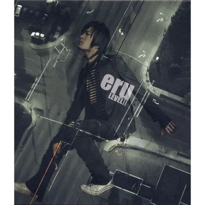 이루 - 흰눈 앨범 커버