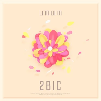 투빅(2BiC) - 니 꺼 내 꺼 앨범 커버