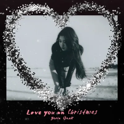 백예린 - Love You On Christmas 앨범 커버