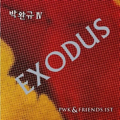 박완규 - Promise 앨범 커버