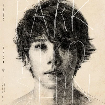 박효신 - 戀人(연인) 앨범 커버