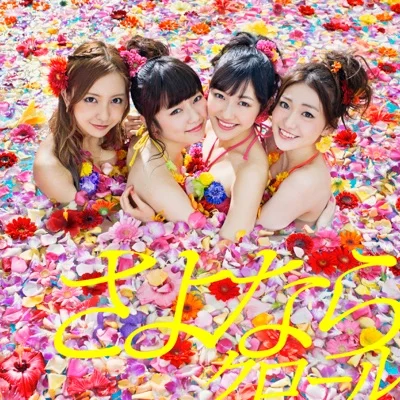 AKB48 - 안녕히 크롤 앨범 커버