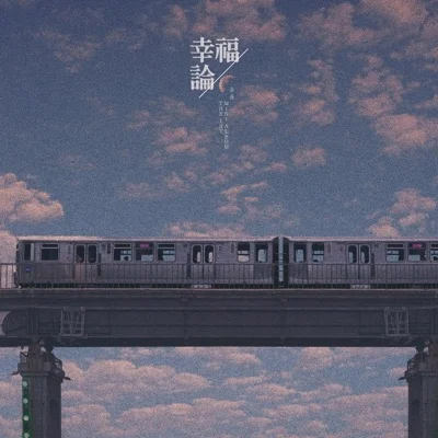 피차일반(彼此一般)