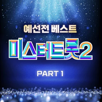 최수호 - 갈무리 앨범 커버