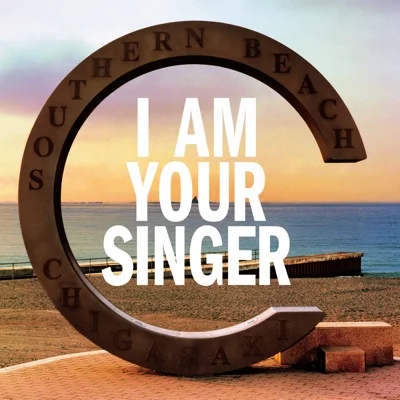 서던 올 스타즈 - I AM YOUR SINGER 앨범 커버