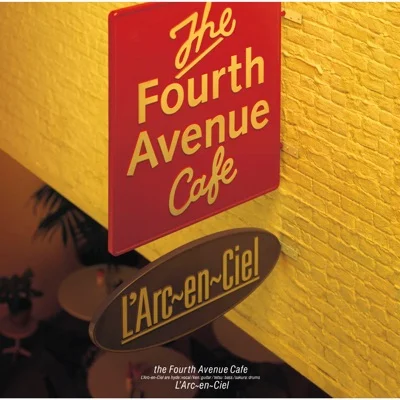 라르크 앙 시엘 - The Fourth Avenue Cafe(바람의 검심 ED) 앨범 커버