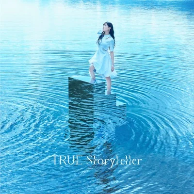 트루 - Storyteller ("전생했더니 슬라임이었던 건에 대하여"OP) 앨범 커버