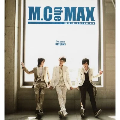 MC THE MAX - 가슴아그만해 앨범 커버