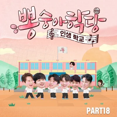 임영웅 - 한 남자 앨범 커버