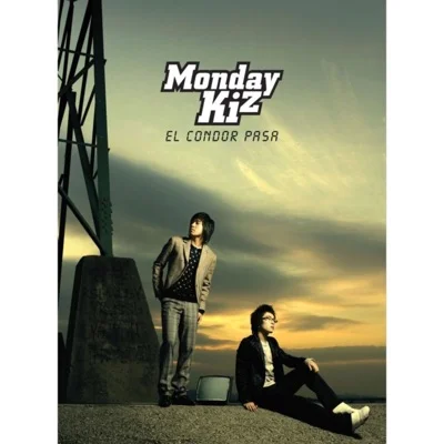먼데이키즈(Monday Kiz) - 도대체 넌 왜 앨범 커버