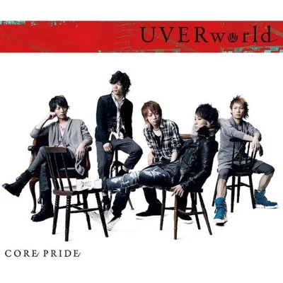 우버월드 - Core Pride (청의 엑소시스트 OP) 앨범 커버