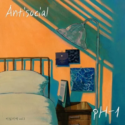 pH-1 - Antisocial (Prod. Mokyo) 앨범 커버