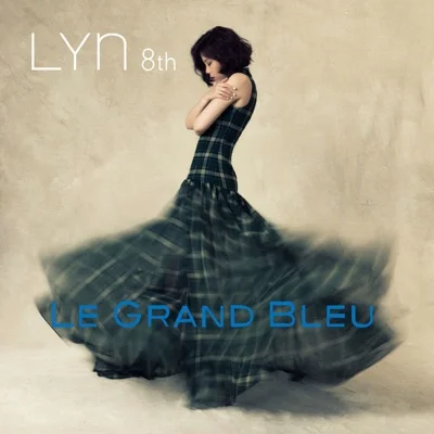 린(Lyn) - 뒤에서 안아 줘 앨범 커버
